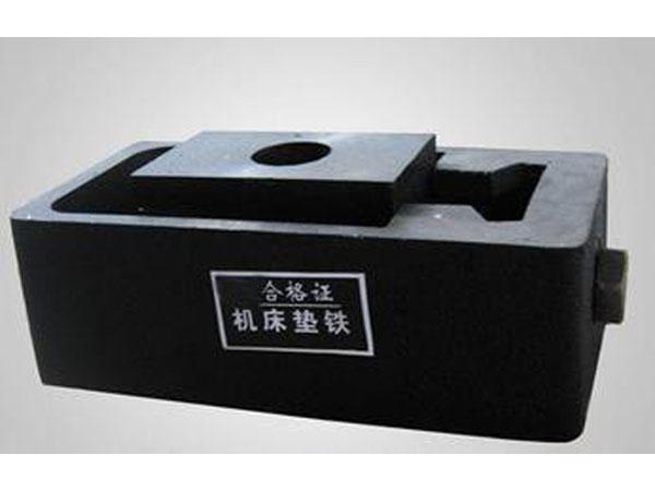 S81精密數(shù)控機床調(diào)整墊鐵