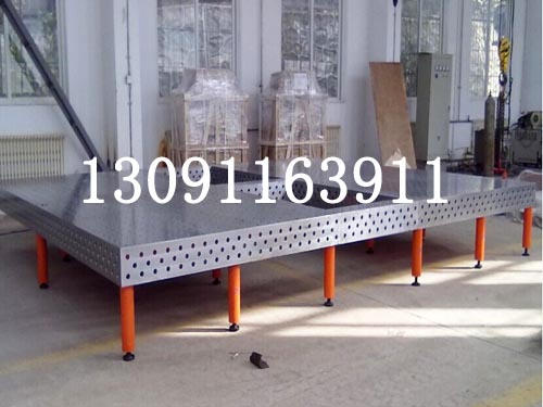 多孔三維焊接平臺